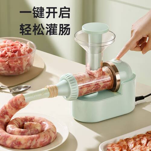 俊媳妇全自动电动灌肠机