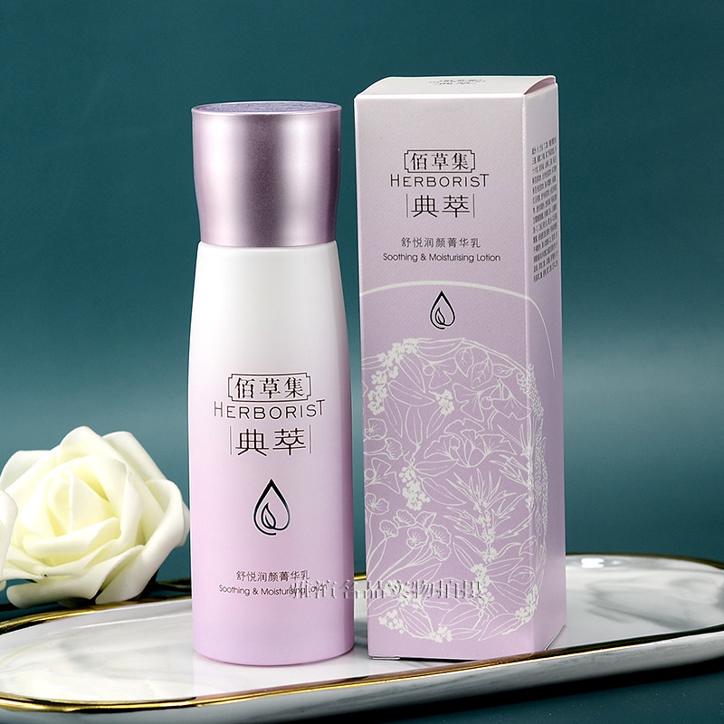 佰草集牡丹花身体乳(佰草集花漾瞬间身体乳)