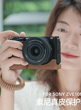 SVEN索尼zve10二代保护套a6700相机包a7c2配件a7cr真皮套a6400壳