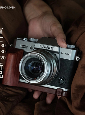 SVEN相机手柄富士XT30三代底座XT10实木手柄xt20配件xt30二代xt20