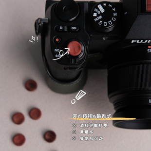 SVEN富士木质快门热靴盖黑檀木适用于XT5xs20x100vXS10xt4xt30xt3