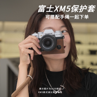 m5相機套底座包相機包套皮套手繩配件 SVEN富士xm5真皮保護套x