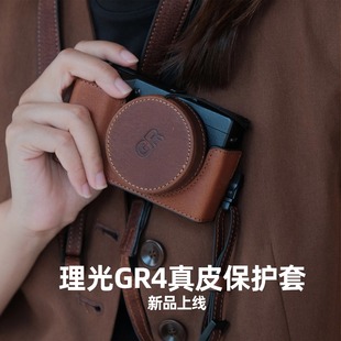 SVEN理光gr4保护套gr3x HDF配件gr4相机包镜头盖腕带皮套挂绳底座
