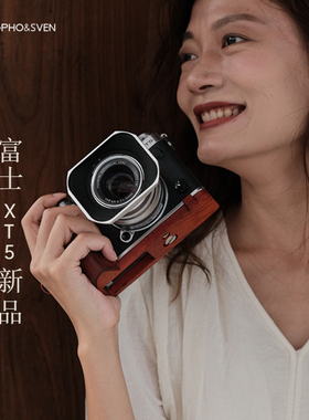 SVEN富士XT5木质手柄相机包xt30保护套底座配件mhgxt5实木手柄55g
