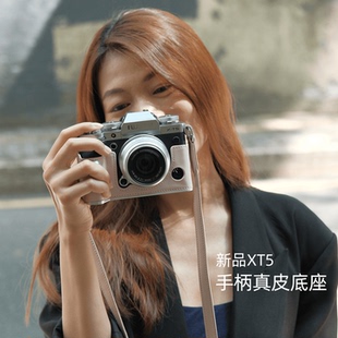 北摄xt5手柄保护套xt30二代xm5手柄xt50真皮套xe5相机套壳相机包
