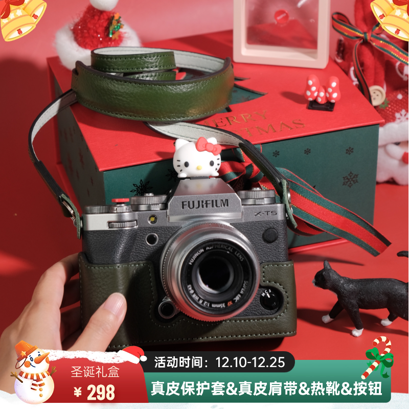 北摄圣诞绿色富士真皮保护套礼盒