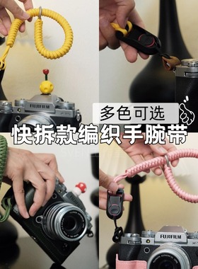 SVEN富士相机手腕带xt5xs20保护套xt30iixt50xm5快拆手绳手带腕绳