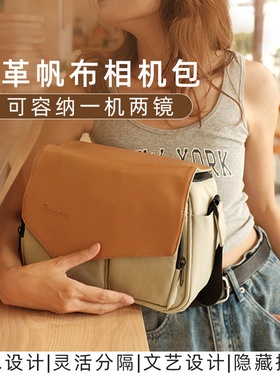 富士xt50相机包男摄影包xs20佳能a7c2微单斜跨包女收纳包防水单肩