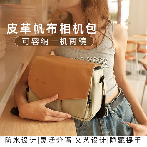 富士佳能相机包单肩斜跨包