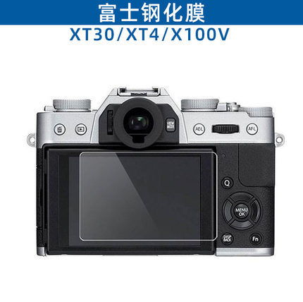 富士X100Vi屏幕xt50xs20XM5贴膜xt30三代xt5XE5钢化膜保护膜XT30