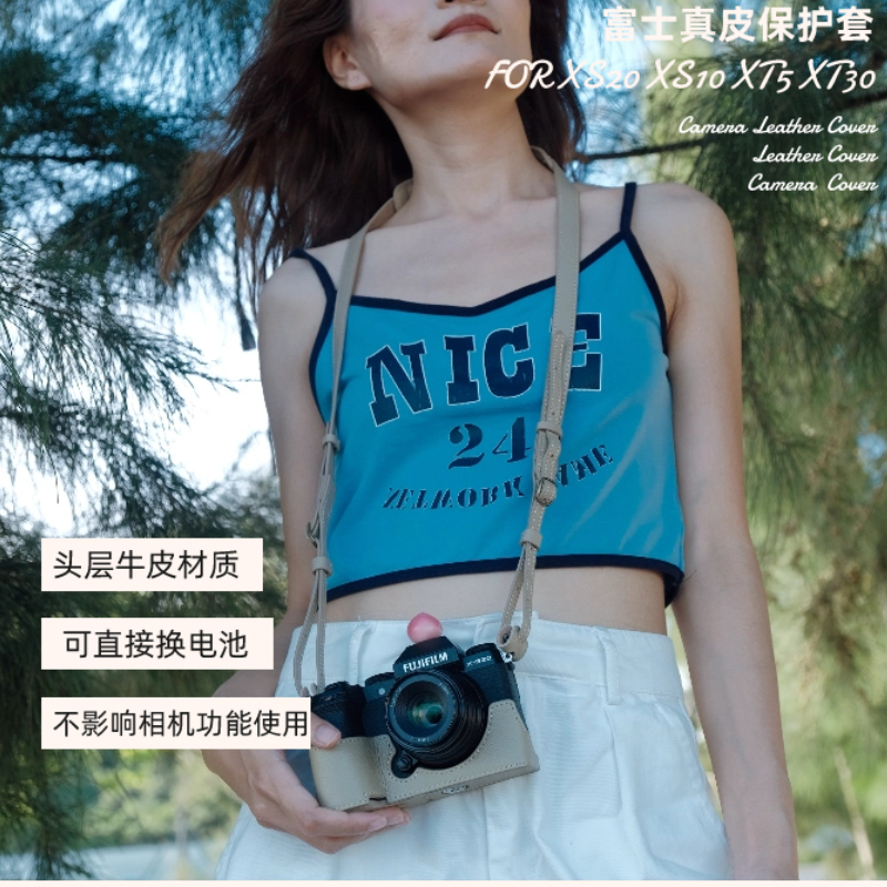 富士xs20xt30xs10xt5真皮保护套