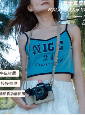 富士XS20真皮保护套xt5相机包相机皮套xs10保护套x100vi相机套xh2