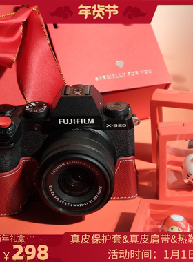 北摄新年礼盒红色富士xs20真皮保护套xt5xt30三代xt50x100vi皮套