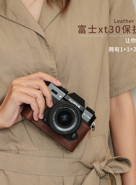 富士xt30三代保护套xt50相机包真皮底座xt30iixt20皮套相机套咖啡
