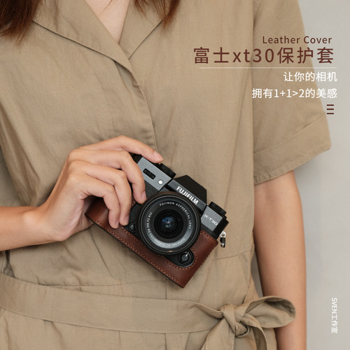 富士xt30二代xt50xt20xt10保护套