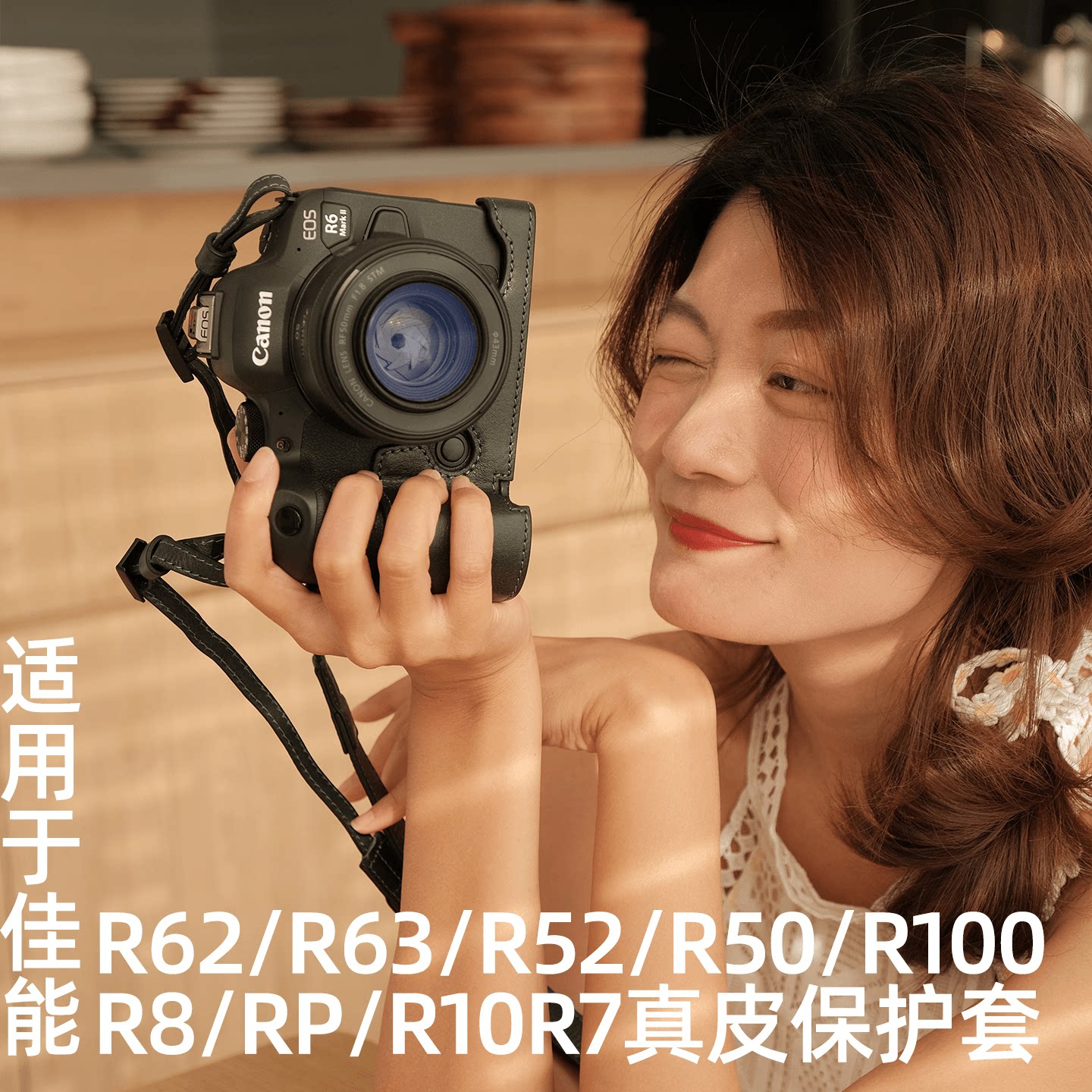 适用于佳能r62r63真皮保护套r50图片