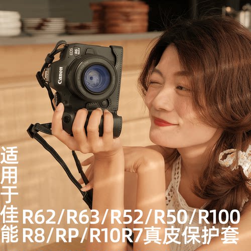 适用于佳能r62r63真皮保护套r50
