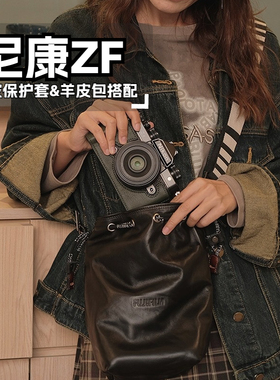 SVEN羊皮相机包适用于尼康ZF内胆包ZF真皮保护套单肩ZF相机袋