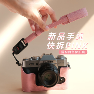 富士xt30二代保护套xs20相机套xt50腕带快拆xt5手绳带x100vi粉色