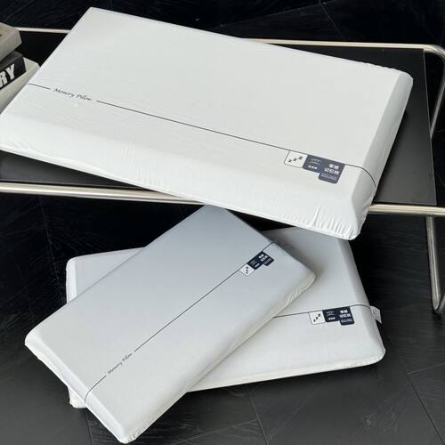 单人家用记忆枕头慢回弹护颈椎