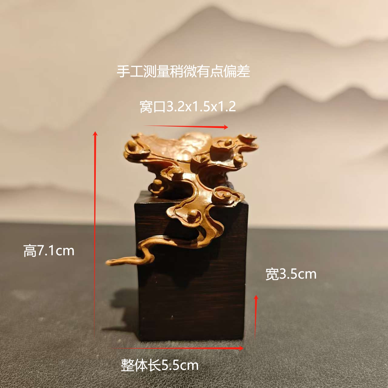 小款祥云精致创意奇石树脂底座摆件