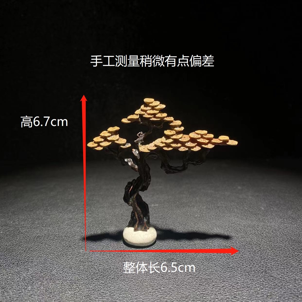 劲松小松树微景观配饰配件玄关书房奇石装饰品成品高级