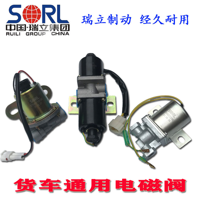 电磁气阀SORLDF251DH261