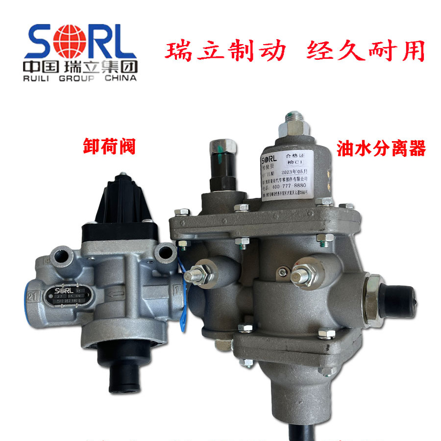 厦工装载机油水分离器卸荷阀