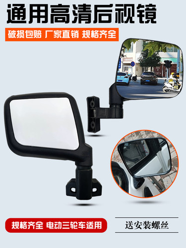 巧虎反光镜高清凸面镜型号齐全