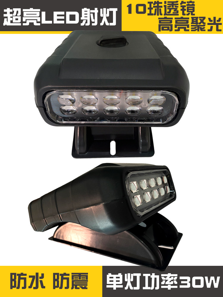 超亮电动三轮车顶灯电动四轮车电瓶车LED大灯聚光外接led射灯12v