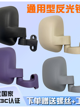 雅迪冠能C16C18电动三轮车后视镜通用型休闲三轮反光镜大视野凸面