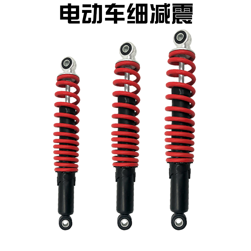 三轮篷车封闭式弹簧前后减震器