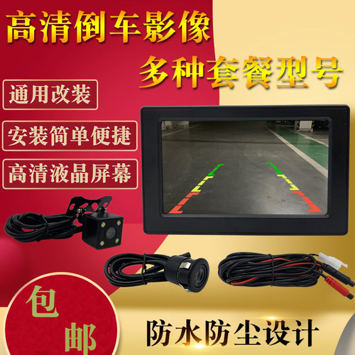 燃油12v高清后视电动三轮车