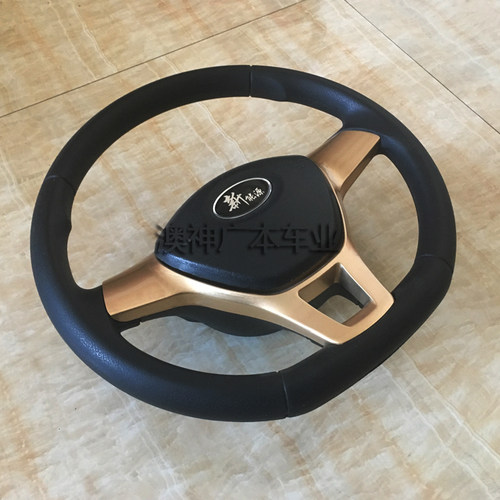 方向盘新能源电动三轮车