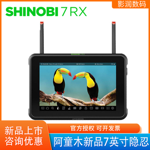 SDI相机控制7寸无线监看 RX监视器HDMI 新品 ATOM0S阿童木SHINOBI7