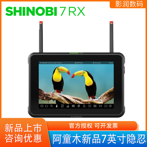 阿童木SHINOBI7RX监视器相机控制