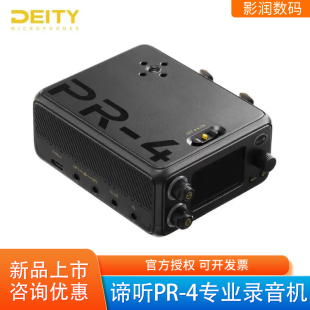DEITY/谛听PR-4 四通道便携专业录音机6轨同步录制收音无线时间码