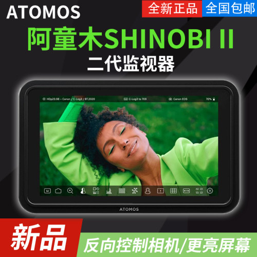 阿童木shinobiii二代控制相机