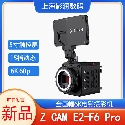 ZCAME2-F6Pro全画幅6K电影机