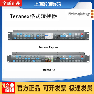 BMD Blackmagic Teranex Express格式转换器12G SDI 4K高清广播级