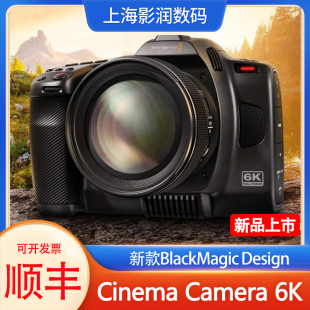 BMD 6k全画幅电影摄像机BMCC Blackmagic Camera 6kff Cinema 新款
