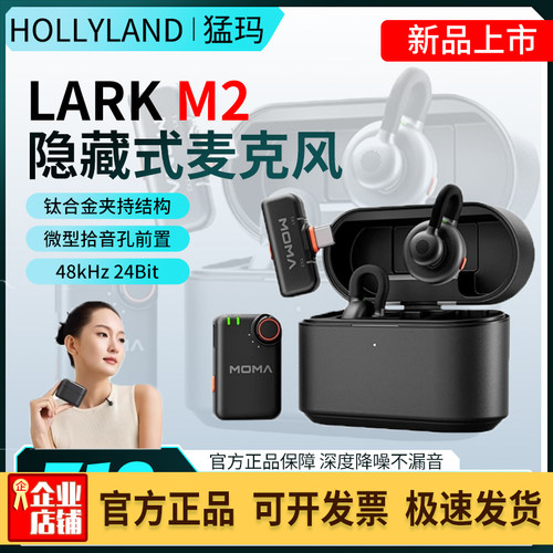 猛玛无线领夹麦克风降噪