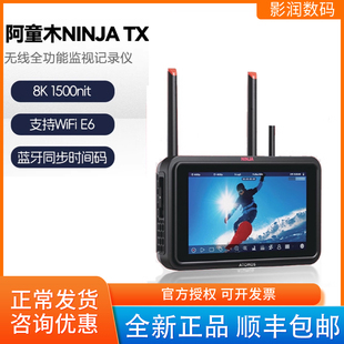 SDI推流NDI RAW录机12G ATOMS阿童木NINJA TX监视器5英寸记录仪8K