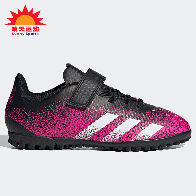 Adidas/阿迪达斯正品夏季新款儿童运动低帮足球鞋FW7538