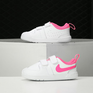 TDV 春季 Nike 新款 PICO 婴童运动童鞋 耐克正品 AR4162 100