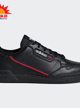 Adidas/阿迪达斯正品三叶草新款女子时尚板鞋休闲运动鞋 F99786