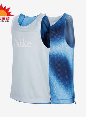 Nike/耐克正品新款大童双面穿运动篮球球衣无袖T恤FD4010-423