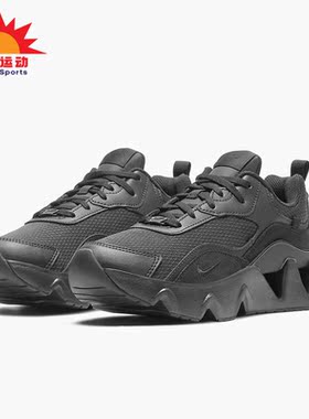 Nike/耐克正品RYZ 365 II 女子轻盈透气运动鞋 CU4874-002