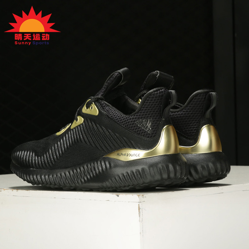 Adidas/阿迪达斯正品阿尔法男女透气缓震运动跑步鞋FZ2196 运动鞋new 跑步鞋 原图主图