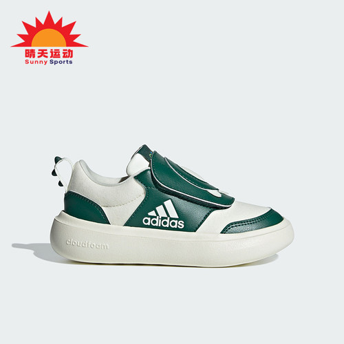 Adidas/阿迪达斯儿童运动鞋